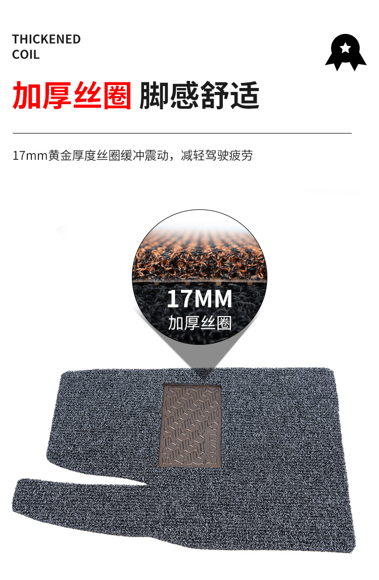 Crystal Silk Ring Car Floor Mats Are Suitable for Models That Are Stain-Resistant and Easy to Clean. Special Vehicles Are Easy to Wash and Can Be Cut and Disassembled. Manufacturer