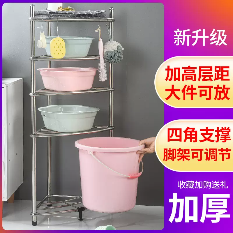 不锈钢脸盆架厕所落地式三角架卫生间置物架浴室转角收纳架子多层
