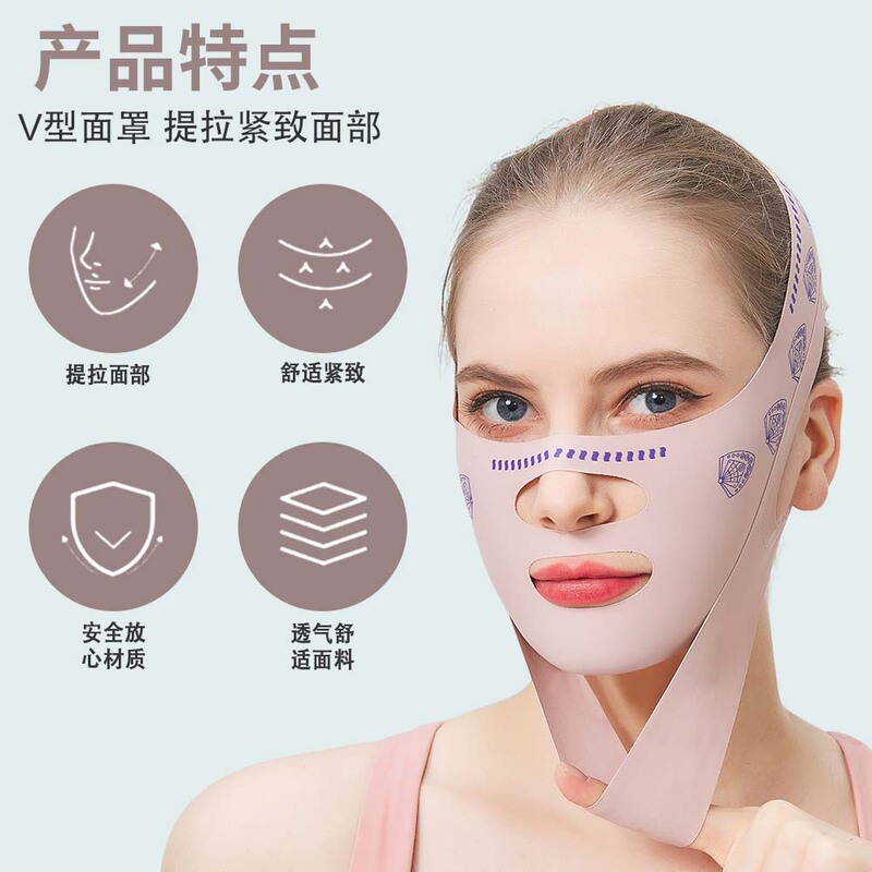 国境を越えた売れ筋のピンクの二重層加圧リフティング V フェイスマスク、顔の咬筋をリフトアップし、たるみ防止睡眠マスク|undefined