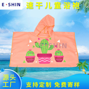 ��ͯ�p��ӡ��ԡ�������w�S�p��q�ٸ��\��ë��BeachTowelɳ����