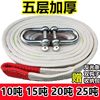 20 automobile Tow rope automobile rescue Traction rope SUVs Car truck Tow rope Car tool