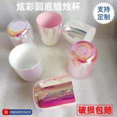 スプレーカラーカラフルなガラスキャンドルカップ空のカップファッションキャンドルホルダーアロマセラピーキャンドル器具カラフルな丸底ガラスカップ