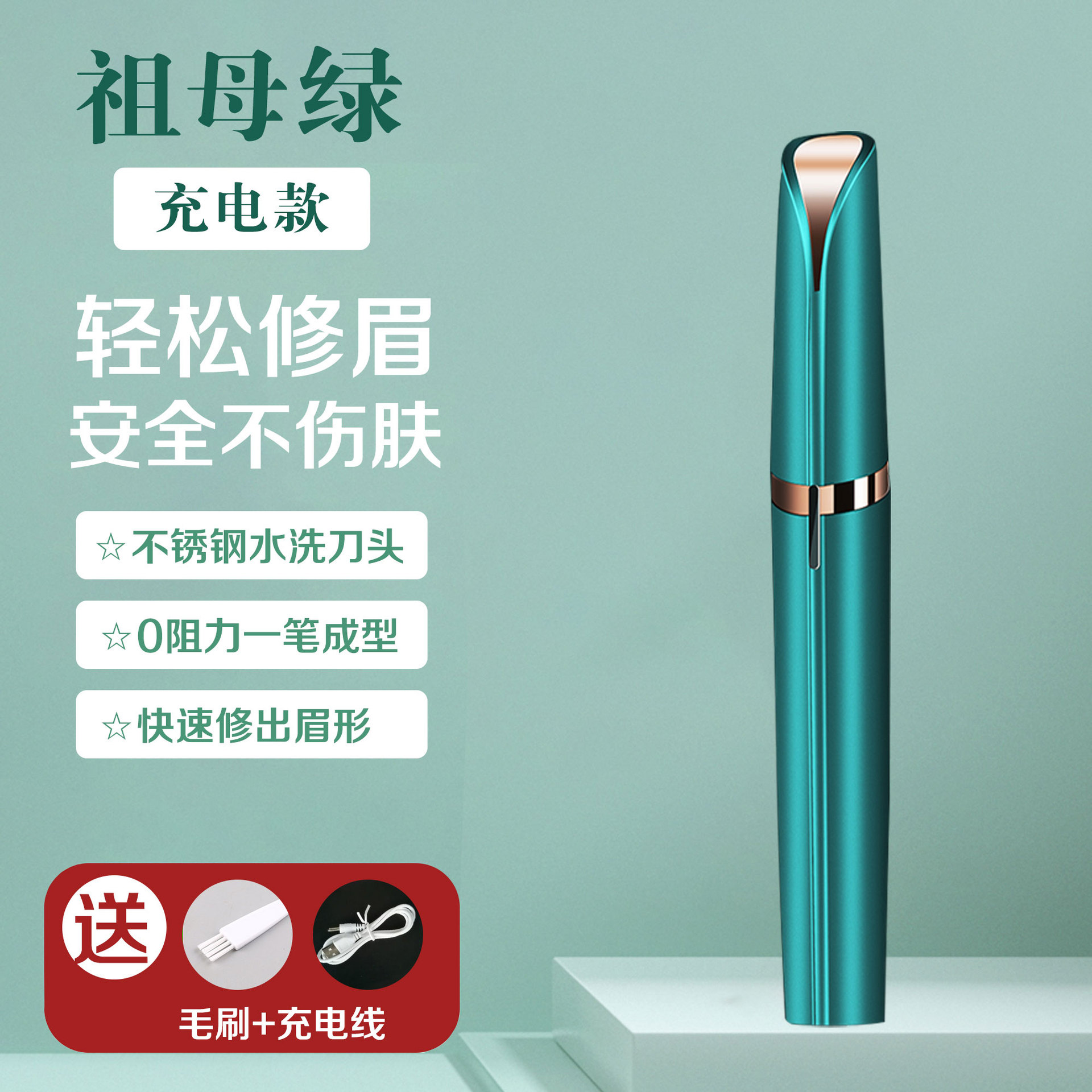 Trimmer de cejas eléctrico automático recortador de cejas lápiz de cejas de las mujeres instrumento de afeitado depilación belleza recortador TikTok misma pluma