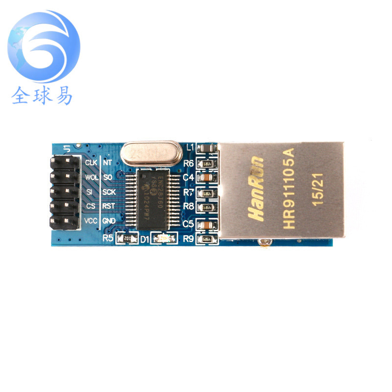 ENC28J60网络模块 以太网 SPI接口 51/AVR/ARM/PIC代码 mini版