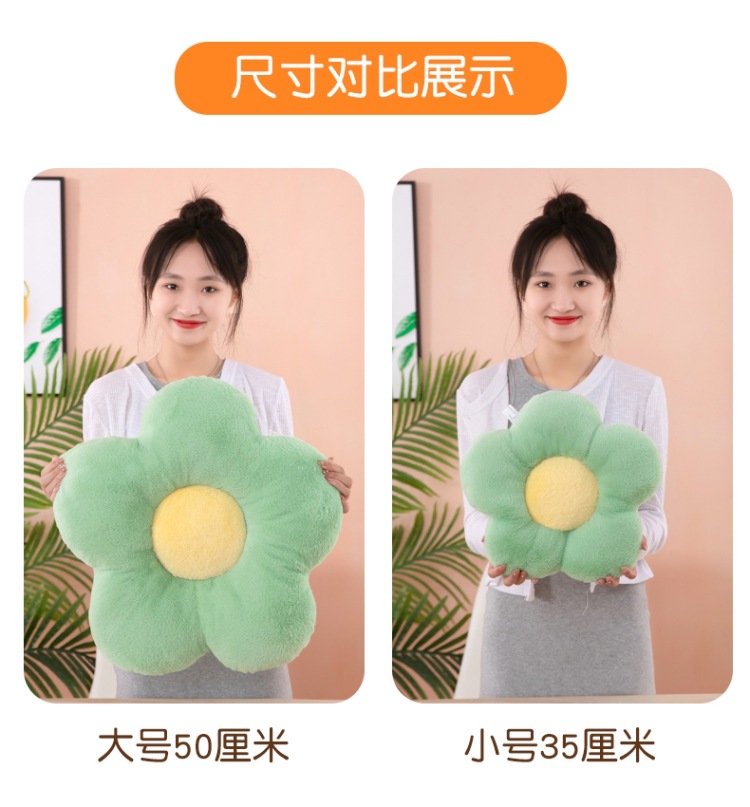 花瓣坐垫 (17).jpg