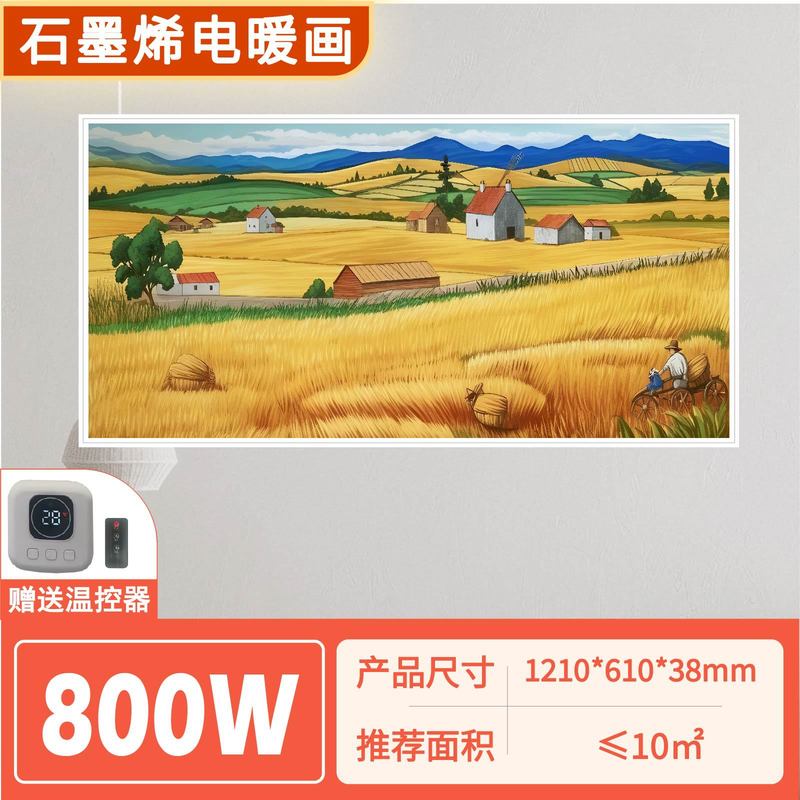 新款石墨烯壁画 取暖器碳晶墙暖壁画 电暖画远红外壁挂式装饰画|undefined