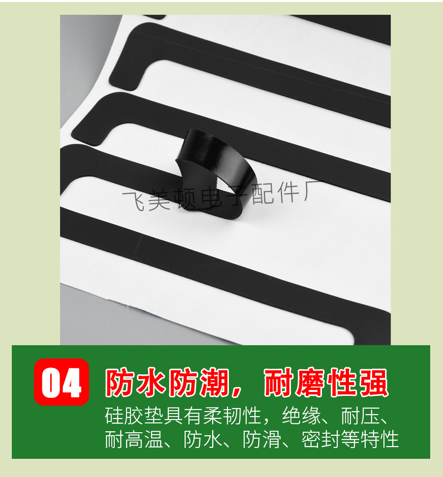 网纹硅胶垫详情_05.jpg