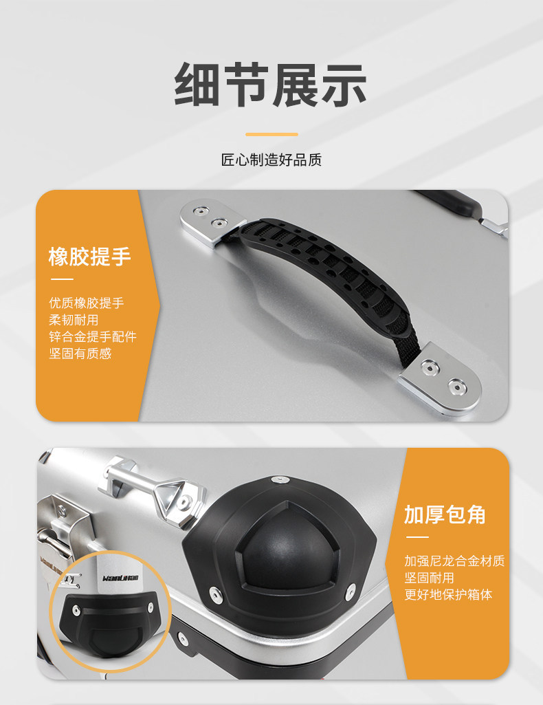 Wanlihao E560 electric vehicle trunk, motorcycle tail box, universal non-aluminum alloy tail box for curved beam scooters