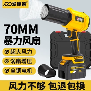 涵道暴力涡轮风扇大功率锂电暴风枪吹风机工业小型吹灰尘跨境