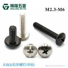 ����^���TM2.3/2.5/3/4/5/6*4/6/8/10/11/12/16/20�ǘ˂��^�ݽz