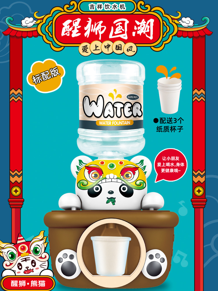 Niños, luz eléctrica de pulverización de agua, cubiertos con agua, pequeños electrodomésticos, juguetes para el hogar.