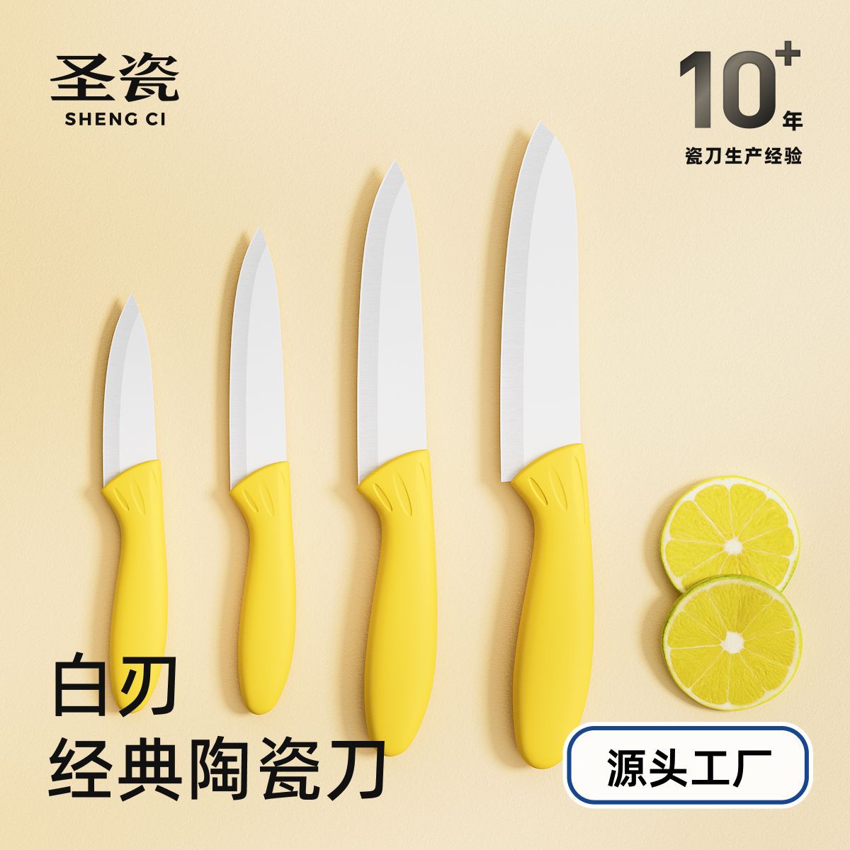 Factory Ceramic Knife Cooking Knife 3456inch Fruit Knife Kitchen Household Gift Food Supplement Retail Supplies Yangjiang Origin