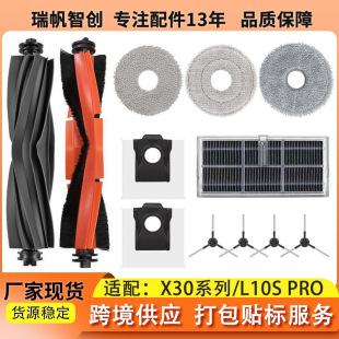 �m��׷ҒX30Ultra/L40sUltra AE/CE�ߵؙC����m���ϲ��L߅ˢ�V�W
