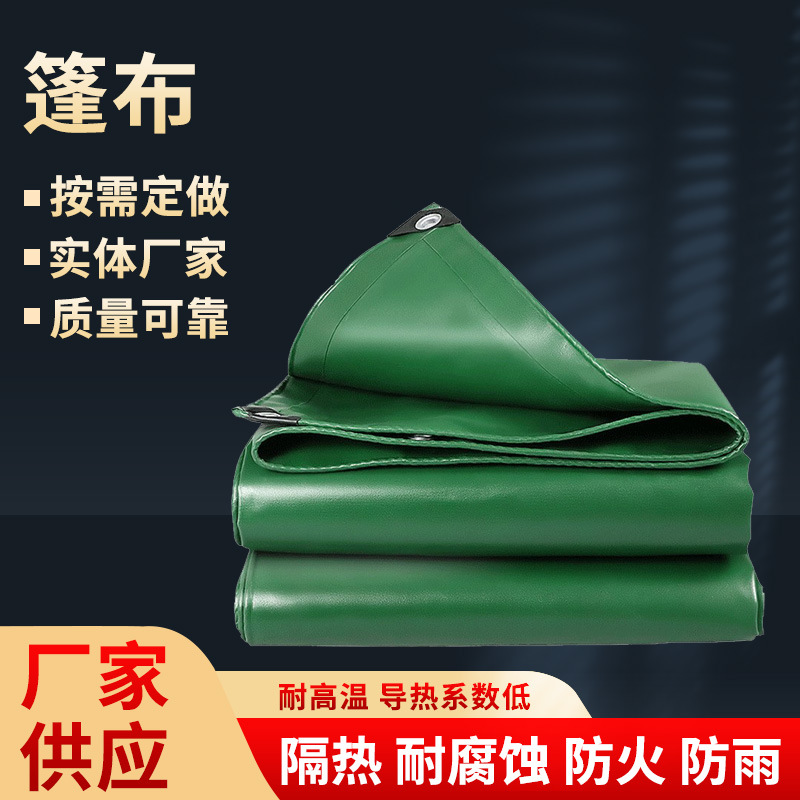 阻燃防晒防雨三防布篷布批发耐高温玻璃纤维垂壁挡烟防火布加固