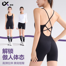 一体无袖露背连体瑜伽服交叉美背瑜伽连体服运动健身连体衣含胸垫