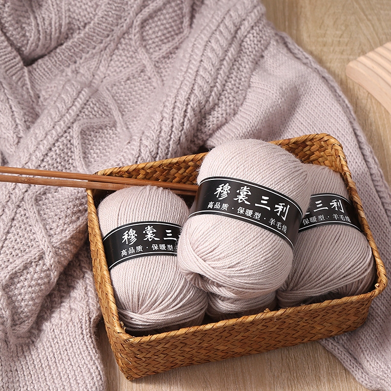 穆裳三利全羊毛线手工编织中粗纯羊毛线宝宝毛衣围巾外套线球