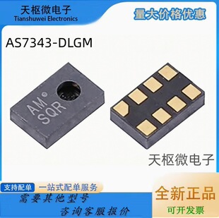 AS7343-DLGM ���bLGA-8 �h���������ICоƬ ȫ��ԭ�b �F؛