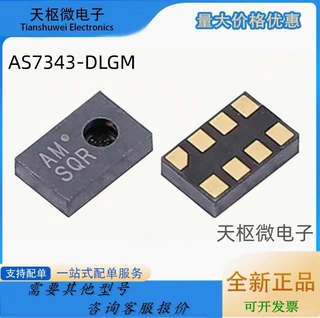 AS7343-DLGM 封装LGA-8 环境光传感器IC芯片 全新原装 现货