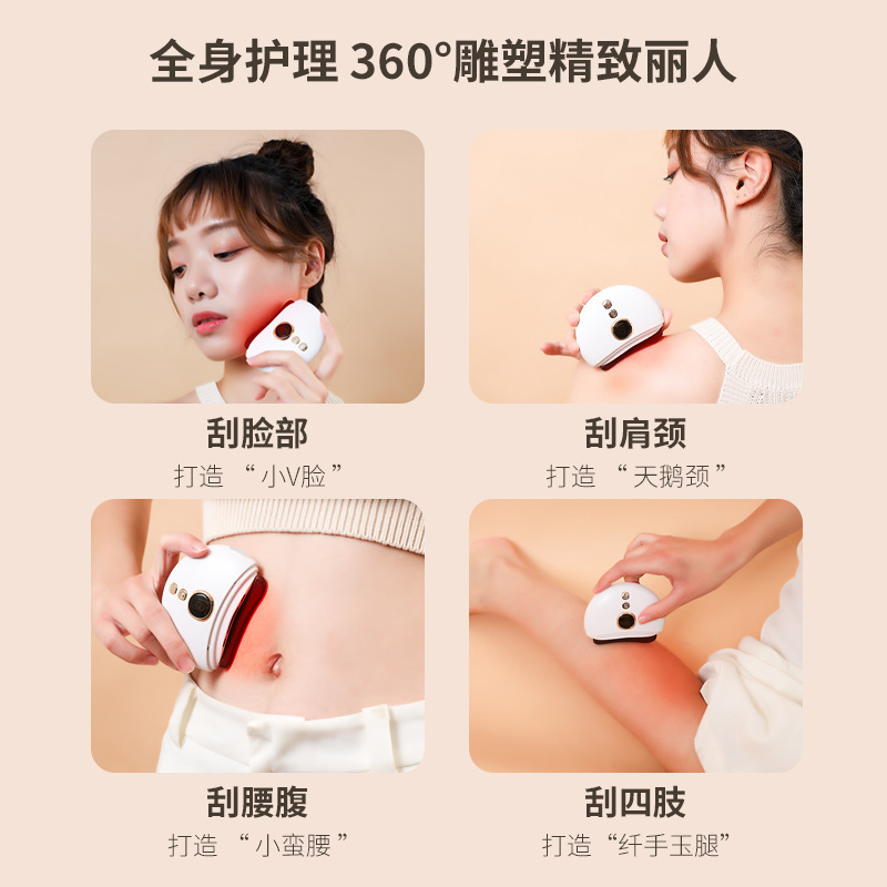 新型電気掻爬器の石掻き板美容首肩顔全身加熱掻きマッサージ神器|undefined