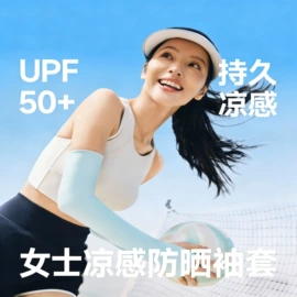 户袖冰袖;拳击服;运动套装