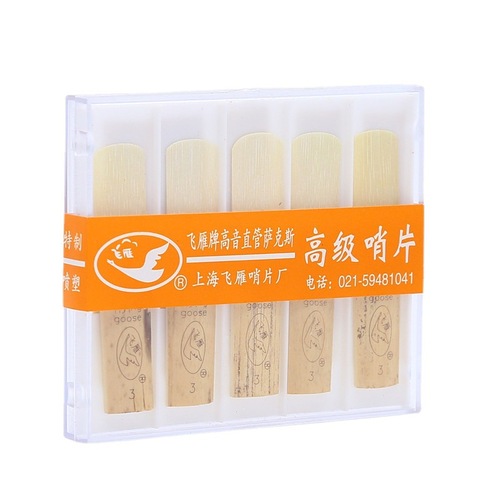 Fly Goose Low B Sax Reed Straight Sax Reed 10-Pack 2.5 Size Beginner Reeds