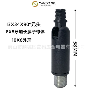 顺德数控车床加工cnc自动车床加工定制五金铁不锈钢加工万向接头