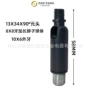 顺德自动数控定制接头
