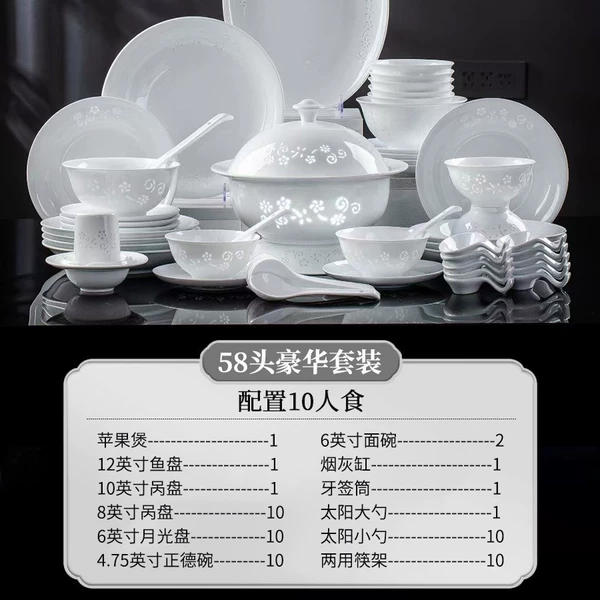 58-head apple claypot set