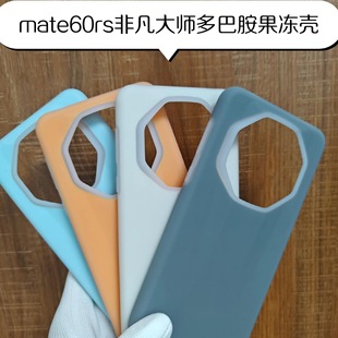 �m���A��mate60RS�֙C�׷Ƿ��󎟹�����Һ�B���zmate60pro�֙C��