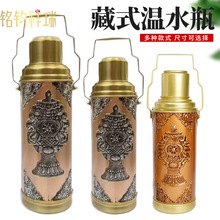 藏式温水瓶雕花保温壶热水瓶家用玻璃内胆开水壶宿舍保暖温水壶