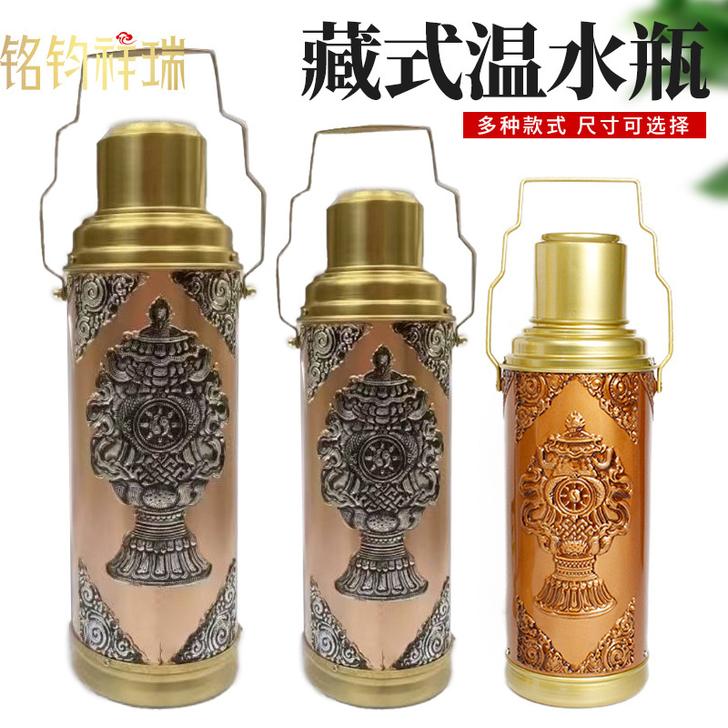 藏式温水瓶雕花保温壶热水瓶家用玻璃内胆开水壶宿舍保暖温水壶