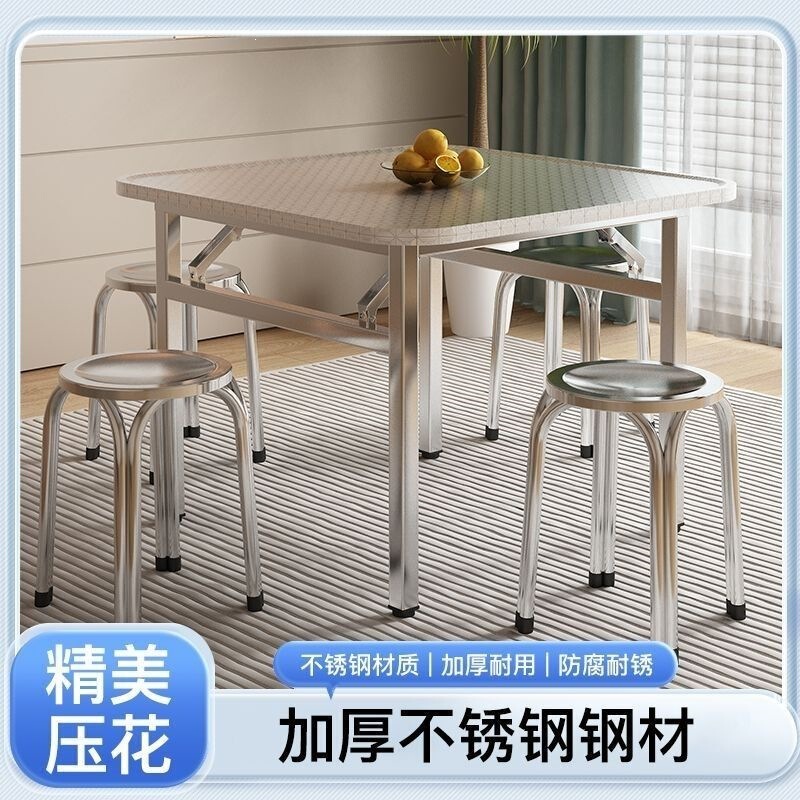 Extra Thick Stainless Steel Folding Table for Home Use, Commercial Square Table, Night Market Stall, Barbecue, Durable Outdoor Dining Table Extra Thick Stainless Steel Folding Table for Home Use, Commercial Square Table, Night Market Stall, Barbecue, Durable Outdoor Dining Table
