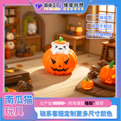 现货批发3d打印微缩模型潮玩创意礼品跨境新品3d打印万圣节南瓜猫