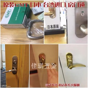 GMT�l���g�i ̨��  GMT���T�i��耳� �ձ��M���T�i �o耳��i