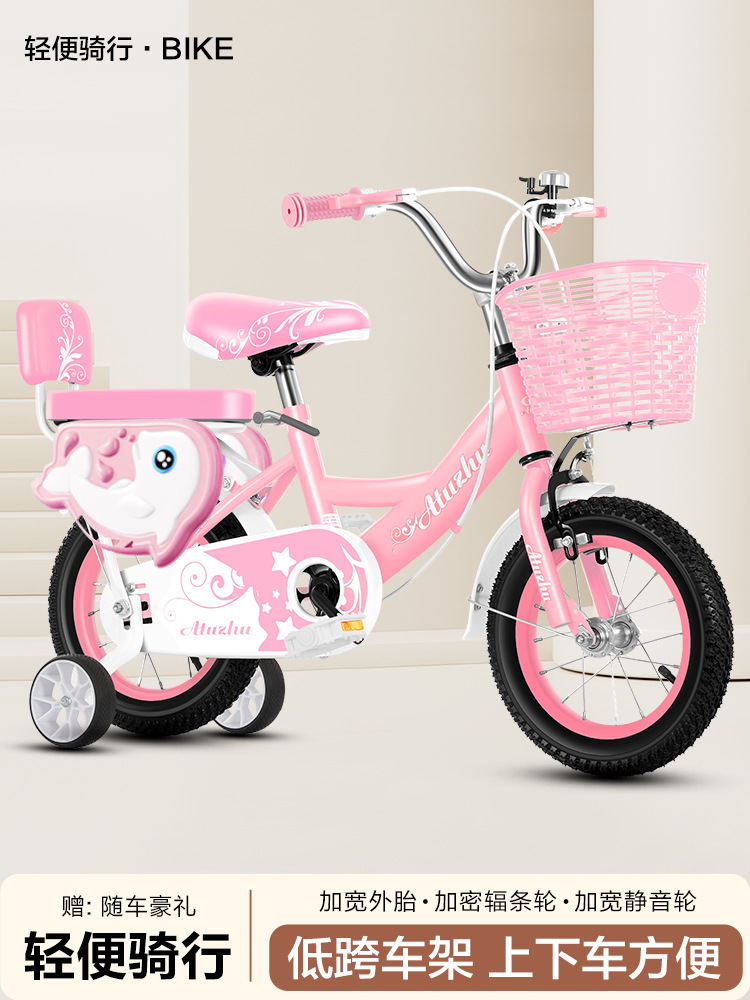 Nuevas bicicletas para niños de 3 - 6 años de edad, bicicleta para niños, bicicleta para adolescentes de 16 pulgadas, 18 pulgadas, coche de princesa