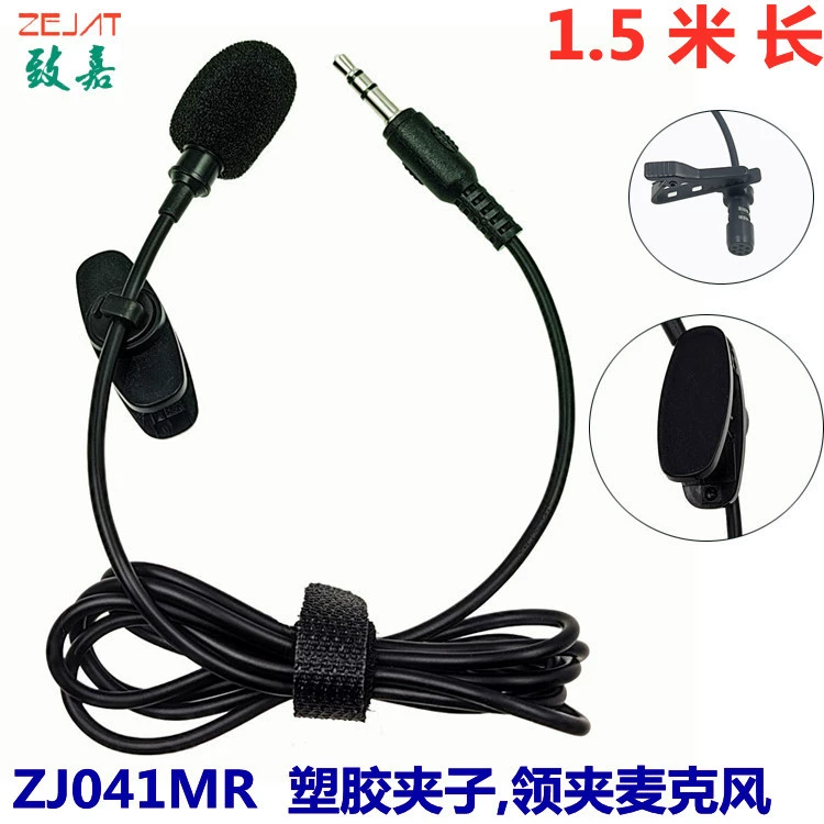 Фабрика оптовая пластиковый зажим воротник клип микрофон Звуковая карта компьютер живой микрофон мобильный Телефон Запись воротник клип пшеница