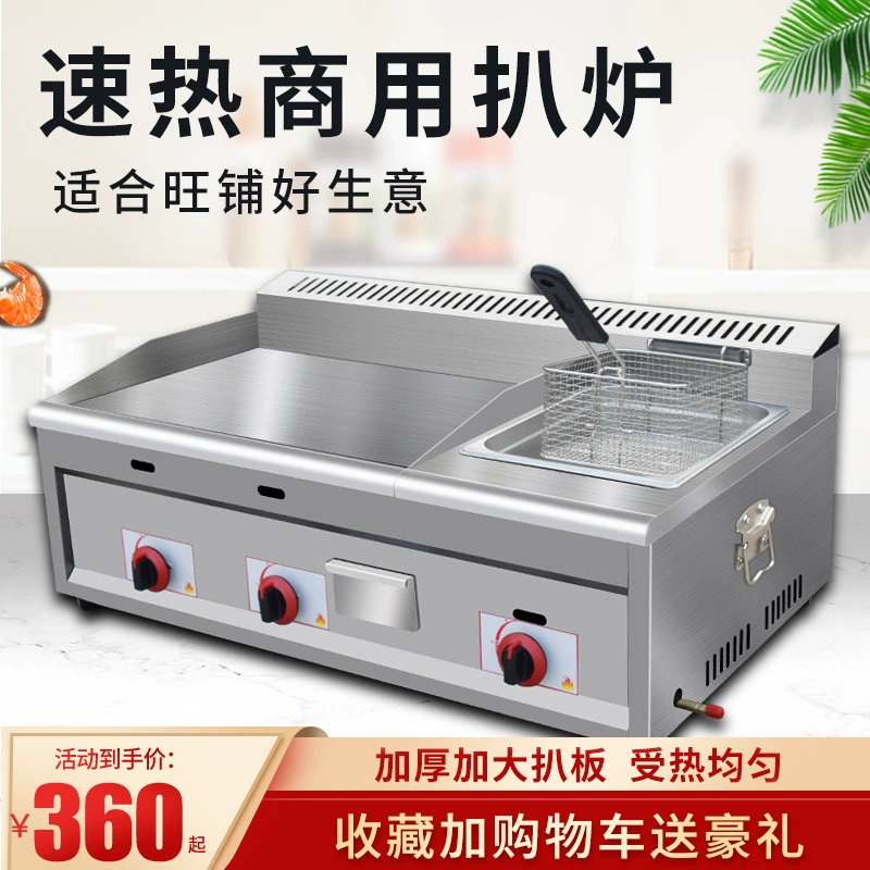 Газовая печь для приготовления чугубаной железной плиты Коммерческое оборудование фритюрницы фритюрницы