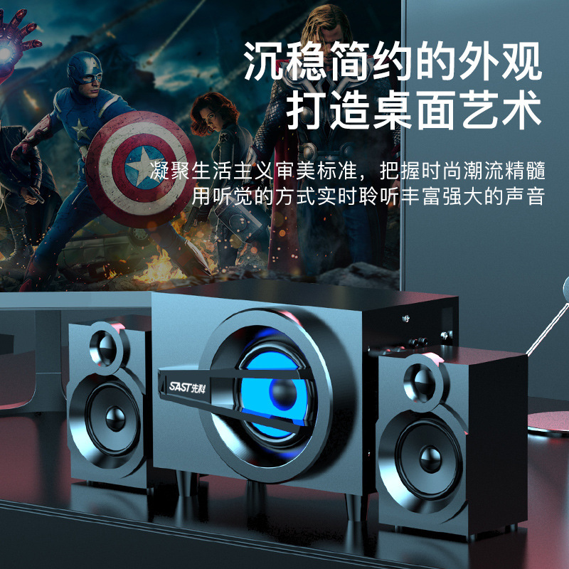 先科パソコン音響家庭用デスクトップノートパソコン超重サブウーファ携帯電話bluetooth高音質小型スピーカー|undefined
