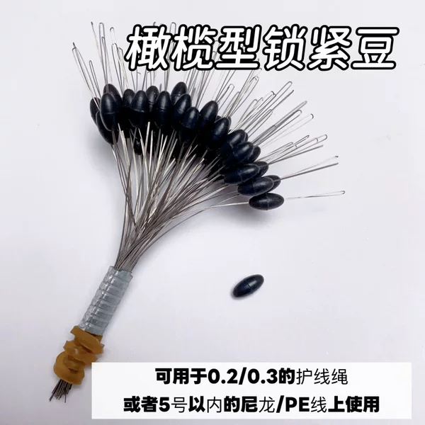 60 Black Silicone Olive-Shaped Locking Beads