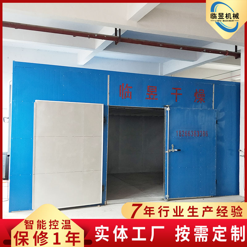 木材烘干干燥设备 大型木料烘干箱设备  箱式红木头烘干箱设备