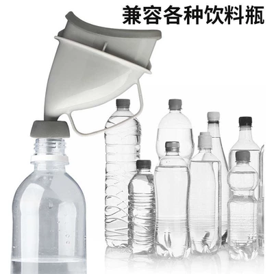 Urination Device, On-board emergency urine bag