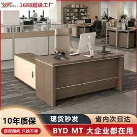 办公桌;大班桌;办公椅