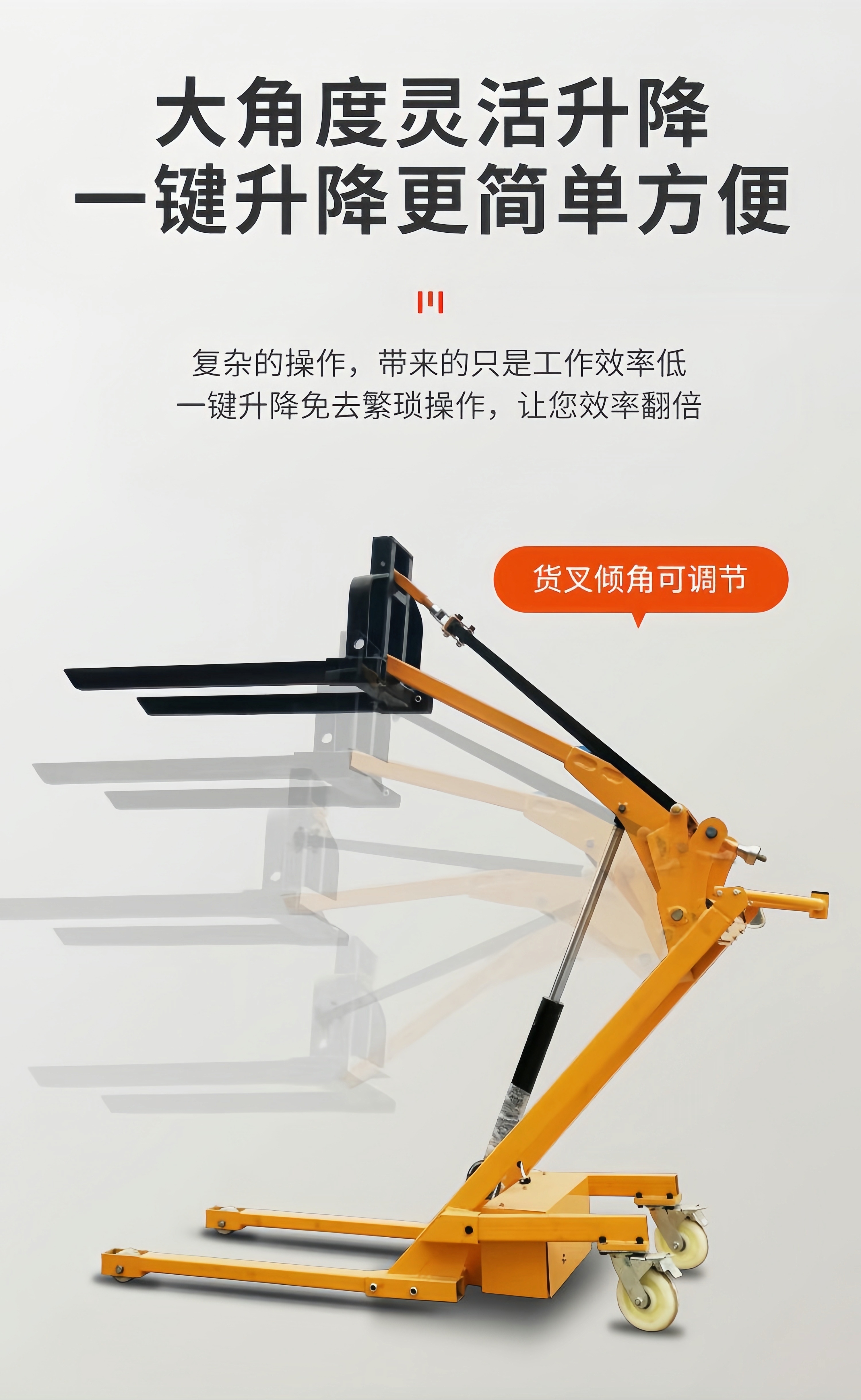 Portable Curved-Arm Electric Hydraulic Forklift, Small Lifting and Transport Vehicle, Household Simple Loading and Unloading Vehicle, Hand-Pushed Stacking Truck