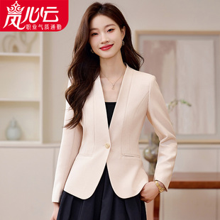 Beige Suit Jacket for Women Autum 2025 New High-End Slim Collarless Suit Top for Small People 8907