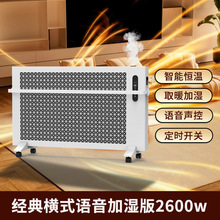 ��M��ʯīϩȡů�����ô����p��������ʽ�ů���҃ȶ���ȡů