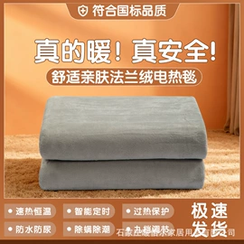 电热毯/垫;电热毯