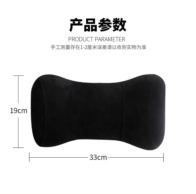 Car headrest neck pillow car car cervical neck pillow car sleeping pillow factory in stock