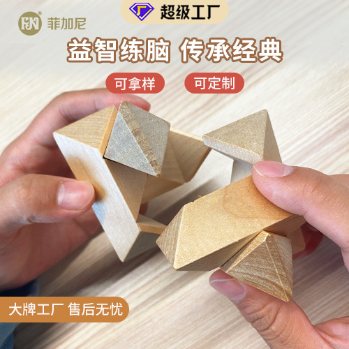 Juguete educativo de madera para niños Luban Lock, juego de regalo de cerradura Kongming para el aprendizaje temprano, desarrollo de la inteligencia, coordinación práctica y juego de mortajar y espigar.