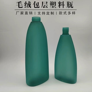PP毛绒料包层塑料瓶400ml洗发水沐浴露瓶750ml扁形三角挤压瓶