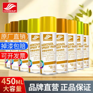 ����S��ɫ�ԇ���400ml �S��ֱ�N18K僽����Խ����և����ɫ���l